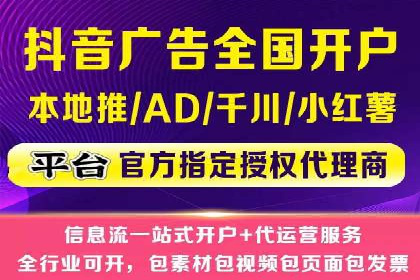 电商行业信息流运营的实战经验分享